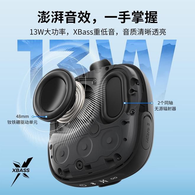 Tribit趣倍小方块3代无线蓝牙音箱开售，499元  第3张