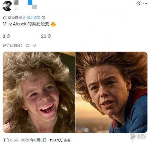 新版女超人遭群嘲审美降级？ 历代超女颜值大盘点  第2张