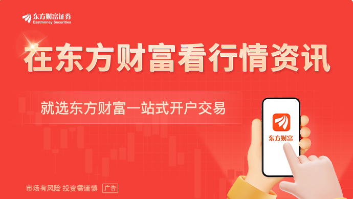 光伏龙头股突然绝地反攻 强制性能耗能效标准或于近期出台  第2张