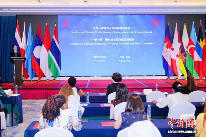 多国妇女官员赴广西南宁研修 聚焦创业赋能与能力建设  第1张