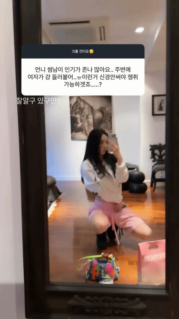 剑星》体模申才恩晒日常照：美美沐浴 细腰翘臀吸睛  第3张
