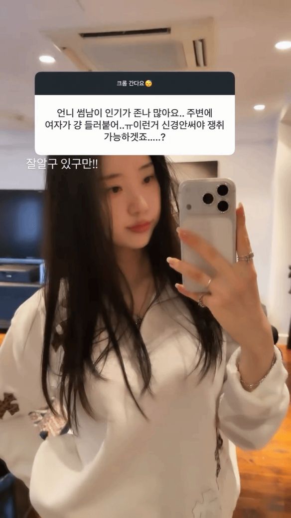 剑星》体模申才恩晒日常照：美美沐浴 细腰翘臀吸睛  第5张