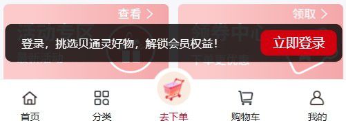 贝因美 x「百递云」以快递物流数智化盘活100000母婴经销网络  第3张