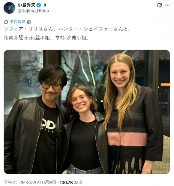小岛秀夫新作《OD》迈入关键阶段 好莱坞卡司开启动作捕捉拍摄  第4张