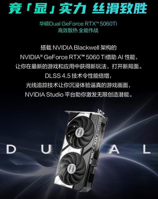 液冷稳帧+海景侧透：华硕天选7X高性能游戏主机解锁全新电竞体验  第4张
