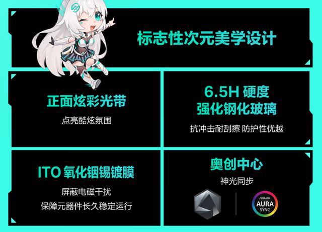 液冷稳帧+海景侧透：华硕天选7X高性能游戏主机解锁全新电竞体验  第7张