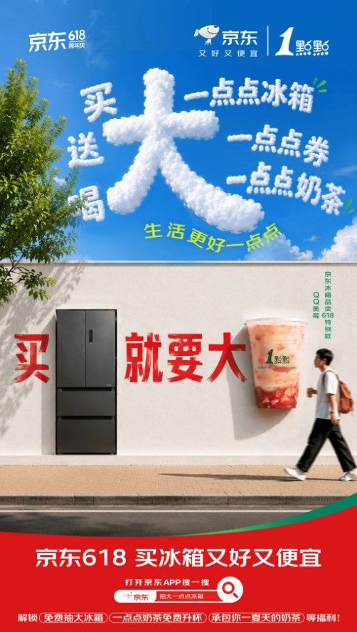 家庭储鲜需求升级驱动家电市场扩容 大容量冰箱成消费新常态  第1张