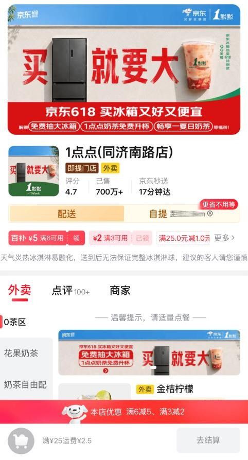 家庭储鲜需求升级驱动家电市场扩容 大容量冰箱成消费新常态  第4张