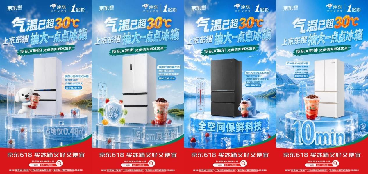 家庭储鲜需求升级驱动家电市场扩容 大容量冰箱成消费新常态  第3张