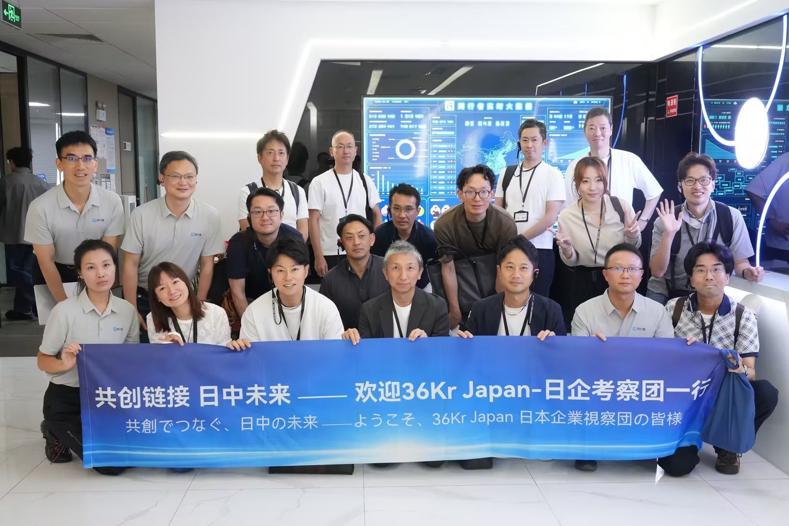 丰田日产技术代表团赴同行者科技考察 深度对接智能座舱与车载交互前沿技术  第7张