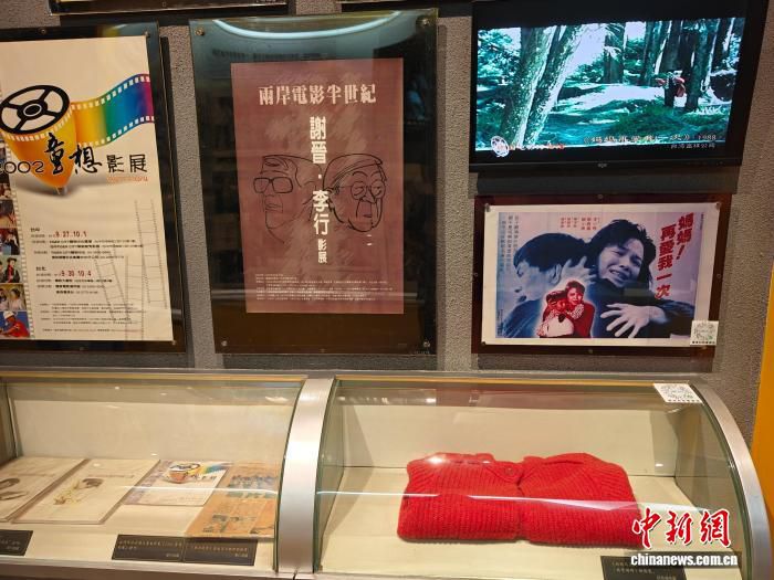 光影联结两岸：中国电影博物馆“台湾地区电影”展厅背后的文化叙事  第2张