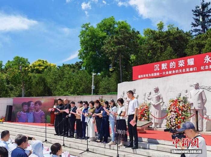 纪念吴石等烈士牺牲76周年活动在北京举行  第1张