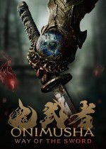 鬼武者：剑之道登陆Switch 2，深度适配Joy-Con 2体感剑术系统  第3张