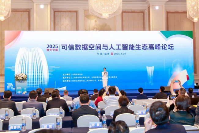 区块链重构数据流通信任底座：零数科技的可信数据空间实践  第1张