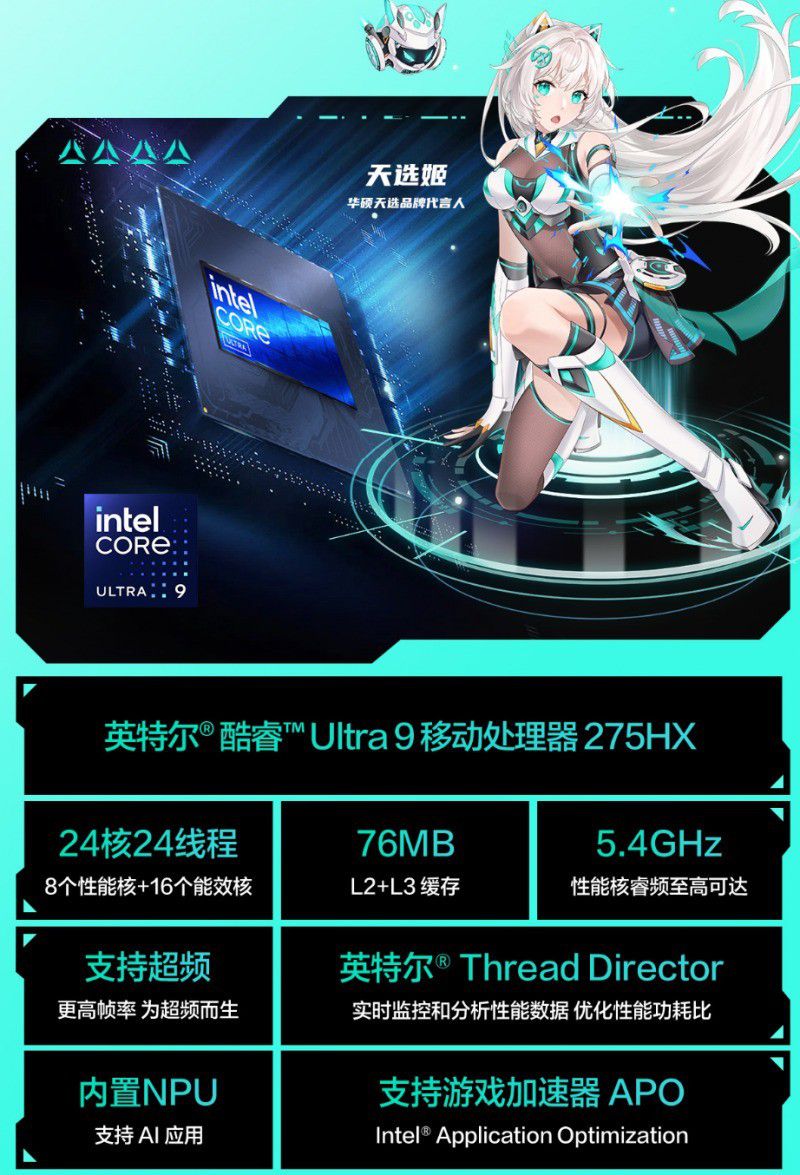华硕天选7X高性能游戏主机发布：液冷散热与全景海景机身重塑电竞整机标杆  第4张