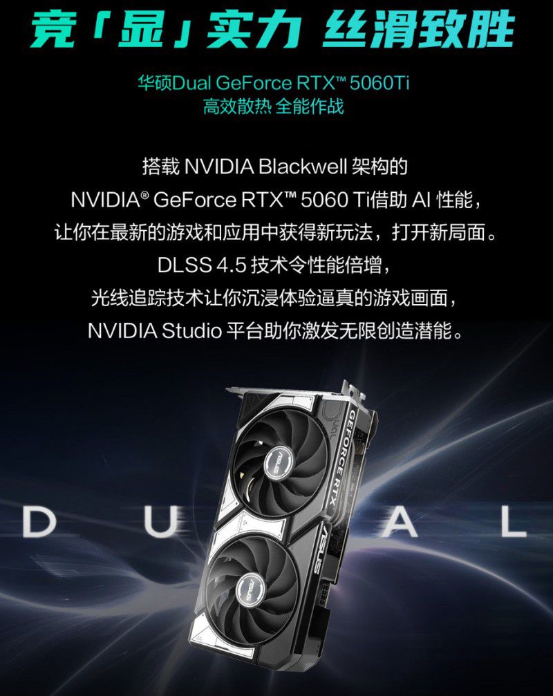 华硕天选7X高性能游戏主机发布：液冷散热与全景海景机身重塑电竞整机标杆  第6张