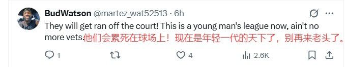 美网友热议勇士欲拉老詹组四巨头：金州养老院？被马刺雷霆打出翔  第7张