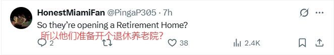美网友热议勇士欲拉老詹组四巨头：金州养老院？被马刺雷霆打出翔  第4张