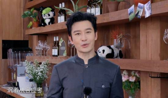 黄晓明“二战”上戏博士上岸 总成绩271.34分拟录取  第2张