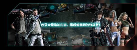 卡普空正式释出本作Switch 2平台技术细节与内容更新清单  第3张