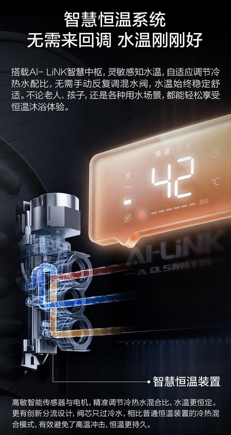 电热水器选购深度解析：聚焦安全耐用四大技术维度与长效防护逻辑  第1张