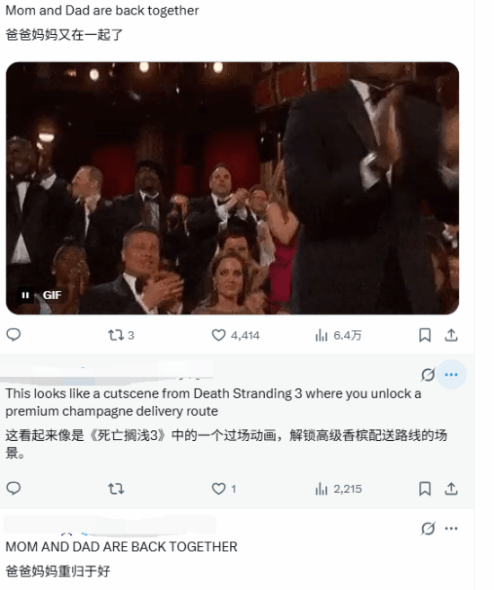 TGA颁奖典礼结果引行业关注 游戏创作者与媒体互动模式获深度观察  第5张