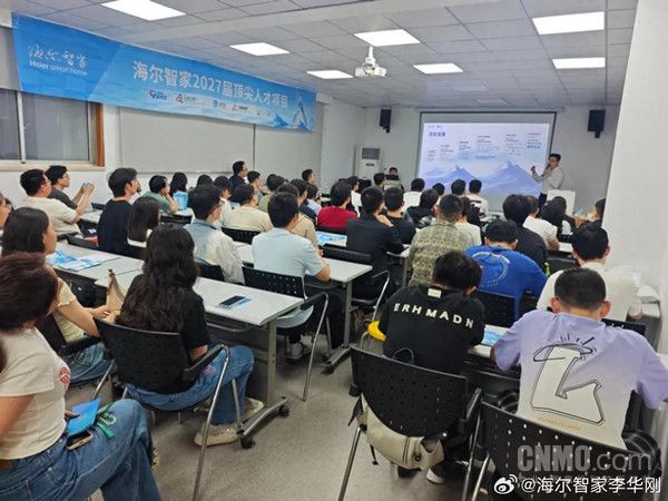 海尔智家董事长谈应届生择业：有持续发展的空间很关键  第2张
