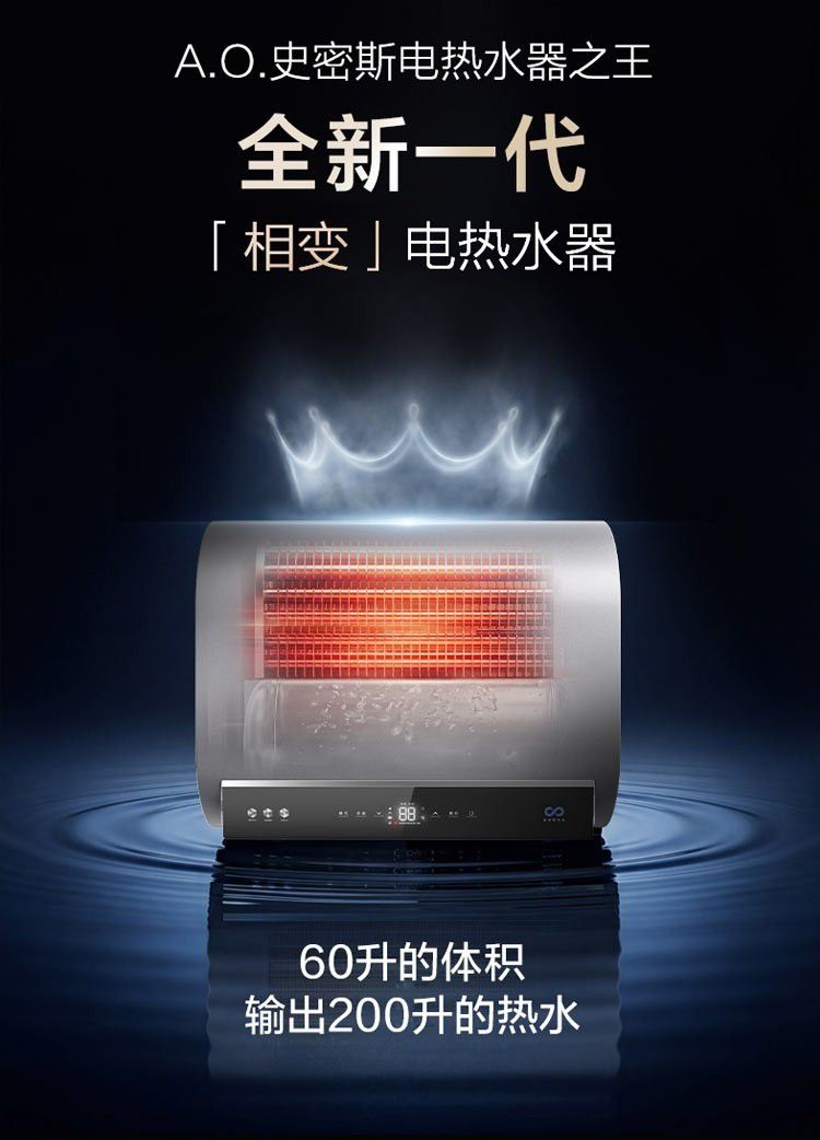 2026隐藏式全隐藏热水器怎么选？高能效超薄型号推荐  第1张