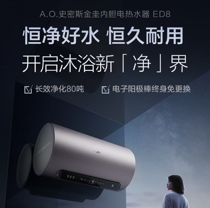 2026年储水式电热水器推荐与高端避雷指南  第5张