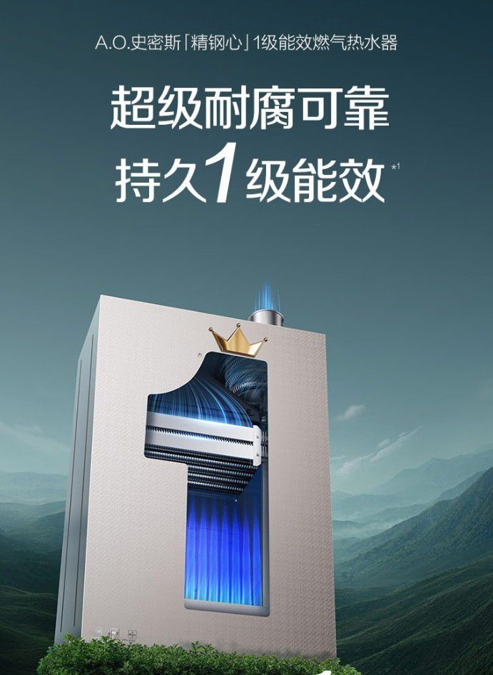 2026年多居室热水器怎么选？大流量恒温型号深度盘点  第1张