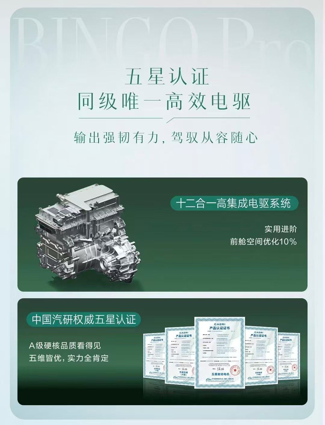 家用代步纯电小车 五万预算入手五菱缤果Pro 不踩雷  第9张