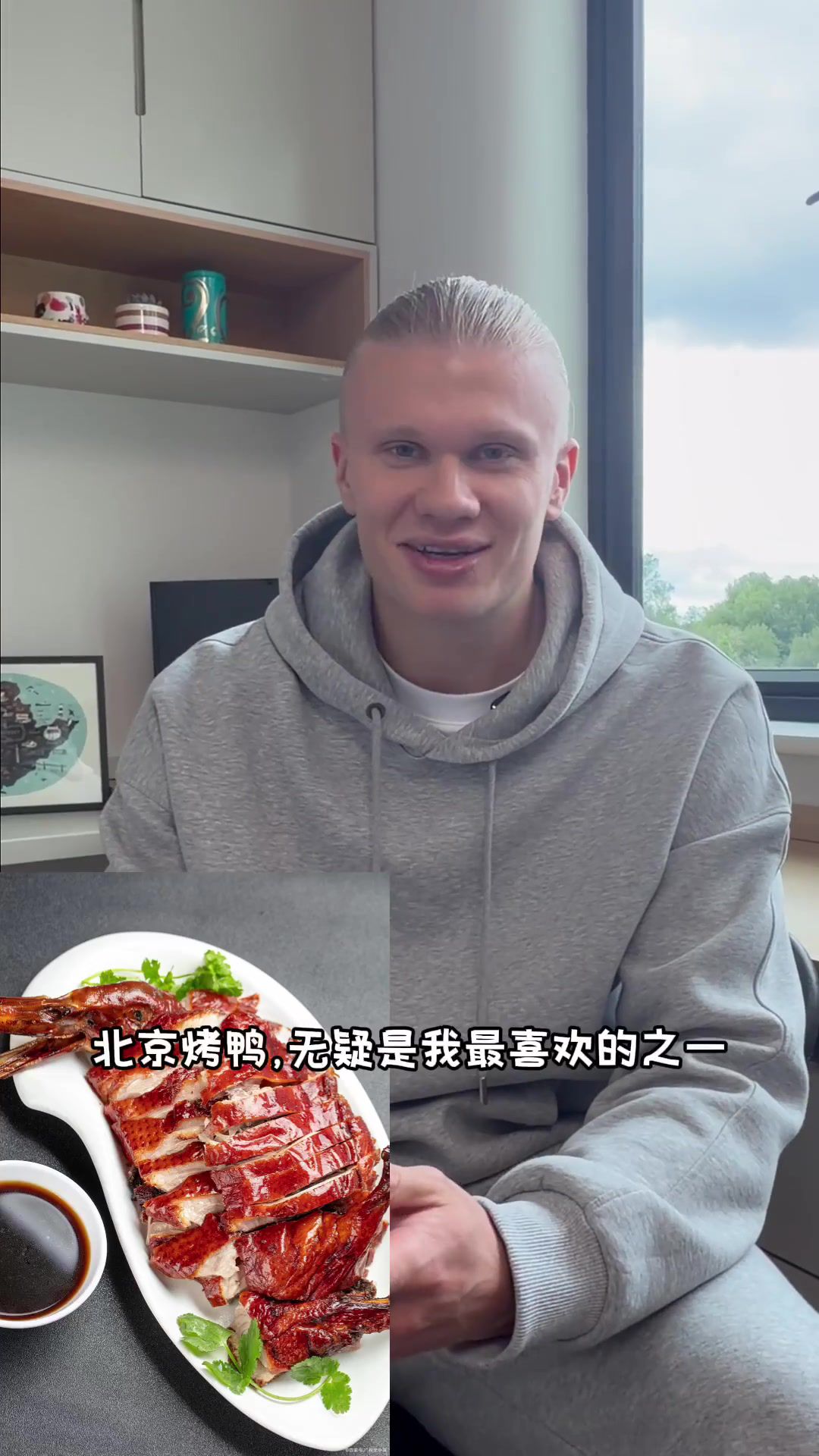 哈兰德云点评中国美食：烤鸭、叉烧、宫保鸡丁、肠粉、西红柿炒蛋  第1张