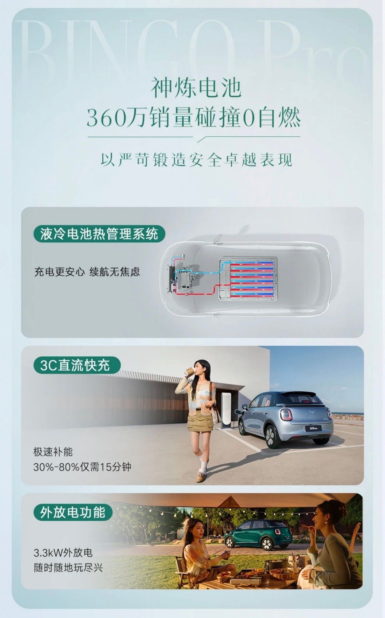 充电快的纯电小车怎么选？五菱缤果Pro，值得一看  第5张