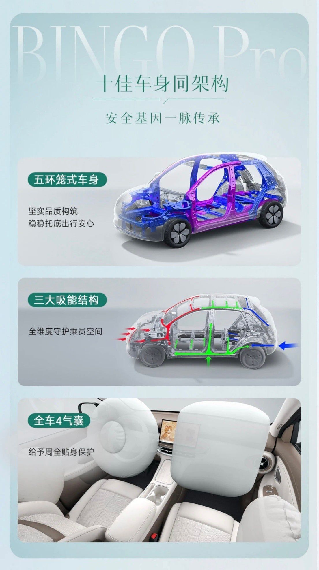 充电快的纯电小车怎么选？五菱缤果Pro，值得一看  第12张
