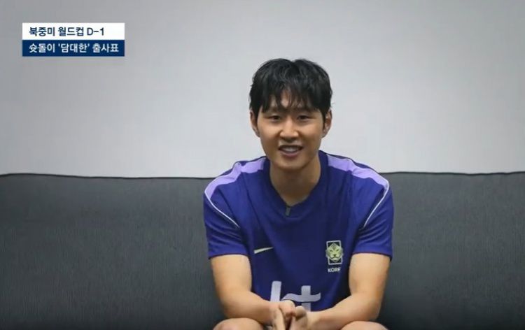 当国脚+夺欧冠已实现！25岁李刚仁：从小就想踢世界杯，目标争冠  第1张