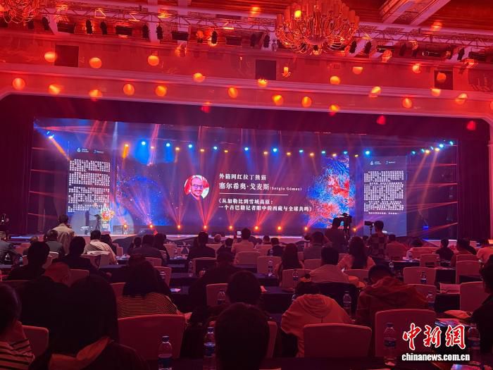 “光影刻印 交响之巅”：“扎西德勒”第六届西藏网络影像节在拉萨颁奖  第2张