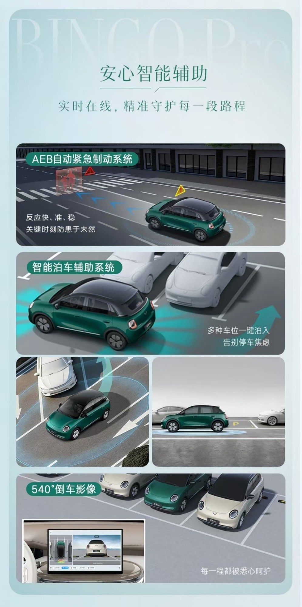 代步好车五菱缤果Pro，定价亲民，新手也能轻松驾驭  第6张