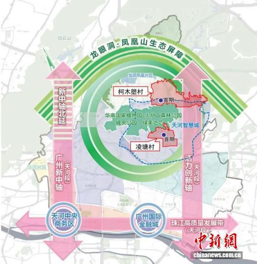 广州探路超大城市城中村改造 凌塘、柯木塱蝶变科创高地  第1张