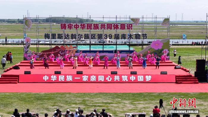 齐齐哈尔市梅里斯达斡尔族区第三十九届库木勒节启幕  第1张