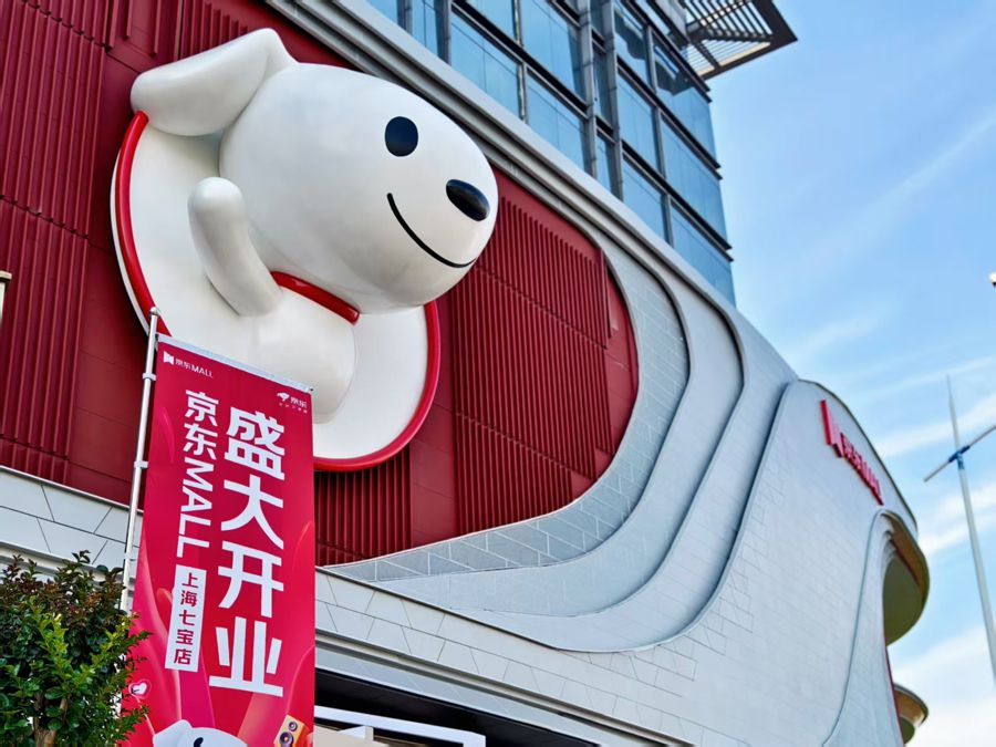 京东MALL上海七七宝店即将开业 打造区域商业新地标  第2张