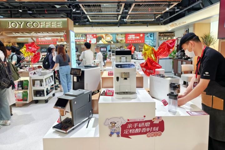 京东MALL上海七七宝店即将开业 打造区域商业新地标  第5张