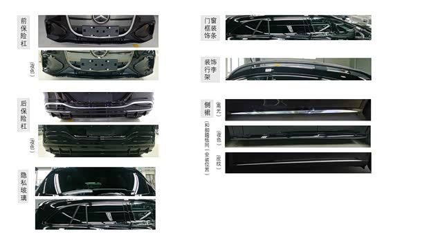 全新纯电奔驰GLC六座版亮相工信部，定名GLC 400 L  第4张