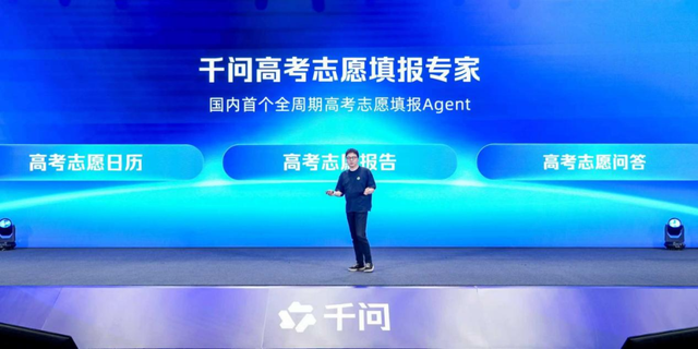 高考志愿填报困境凸显：海量信息与高额服务成考生家庭“双门槛”  第1张