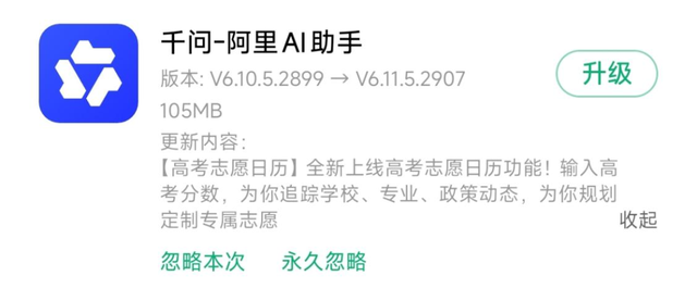 高考志愿填报困境凸显：海量信息与高额服务成考生家庭“双门槛”  第2张