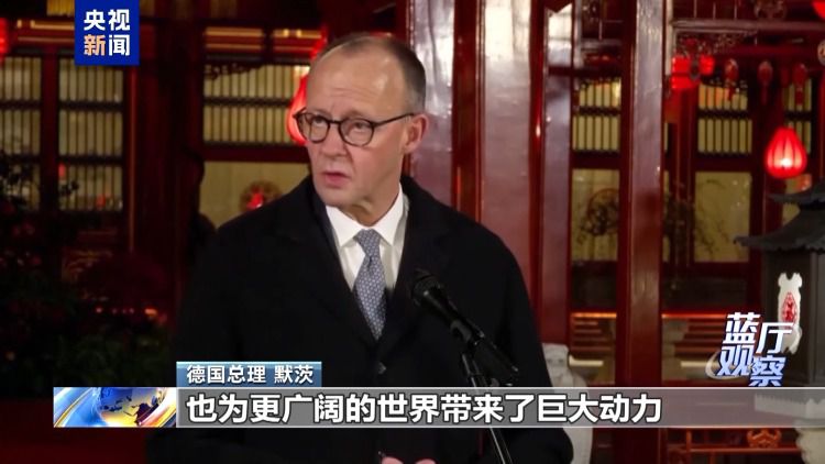 外国政要密集访华 科技创新领域成焦点  第7张
