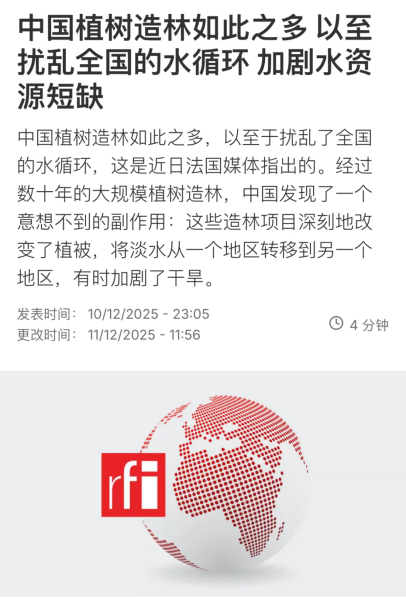 中国农妇寻访30年前美国友人 共叙绿色情缘  第3张