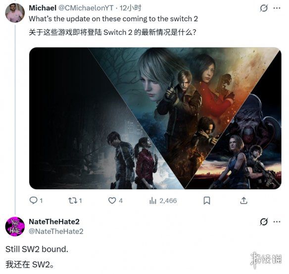 生化危机2/3/4 重制版》仍将登陆Switch 2 爆料人重申移植计划未取消  第1张
