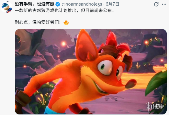 PS1经典IP回归引关注 《古惑狼》《小龙斯派罗》系列重掀怀旧潮  第2张