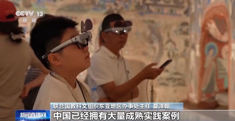 联合国教科文组织官员：期待深化对华合作 共促文明交流互鉴  第3张