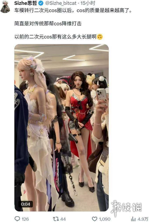 Cosplay行业商业化发展趋势分析：多元变现模式成就新兴消费市场  第1张